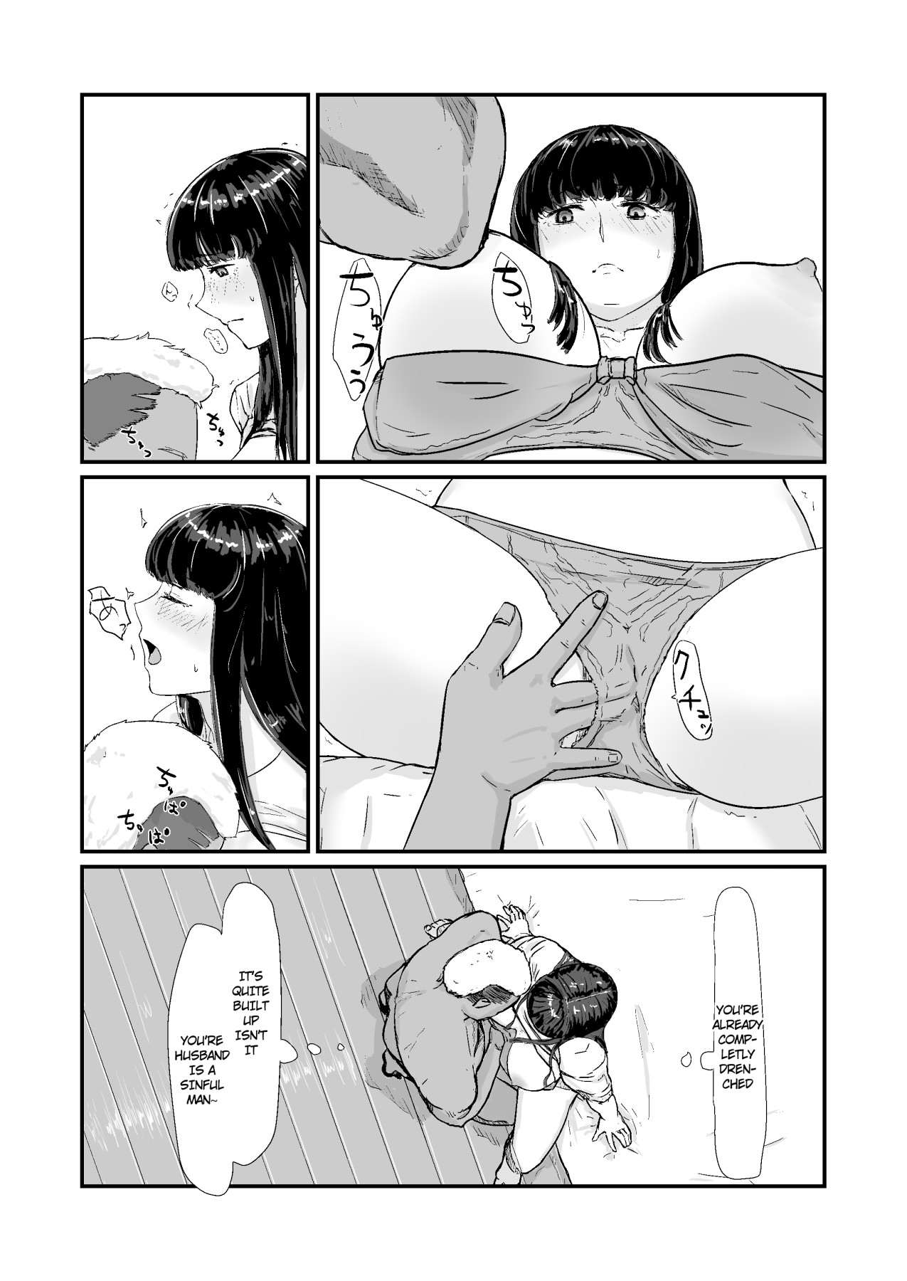 Hentai Manga Comic-A Usual Workday -My Wife's Secrets--Read-34